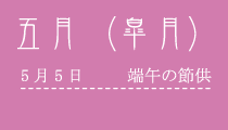 ܌