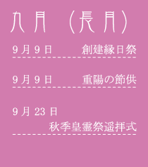 ㌎