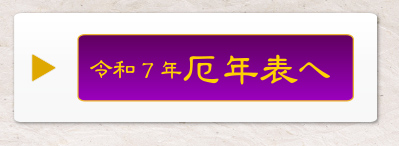 N\
