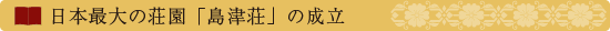 {ő̑uÑv̐